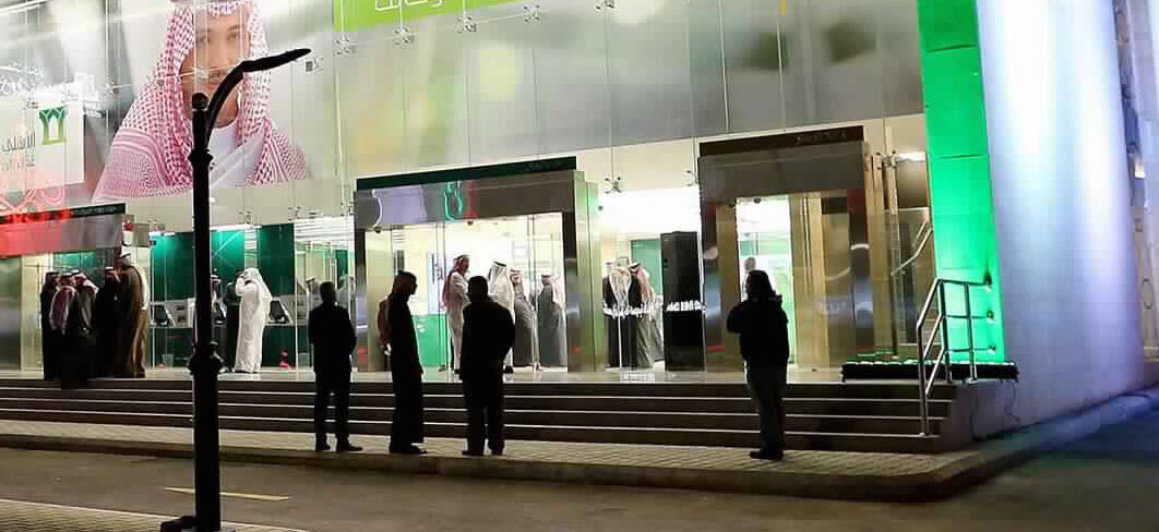 National Commercial Bank Expands Funding with the Largest Murabahah Facility in Saudi Arabia’s Banking Sector