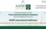 Invitation to attend AAOIFI International Conference in Madinah AlMonwwarah 