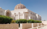 Oman’s Capital Market Authority Seeks Public Consultation for Draft Regulation on Sukuk and Bonds Issuance